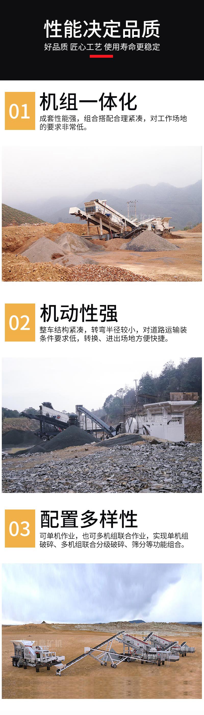 建筑垃圾處理設(shè)備優(yōu)勢(shì)