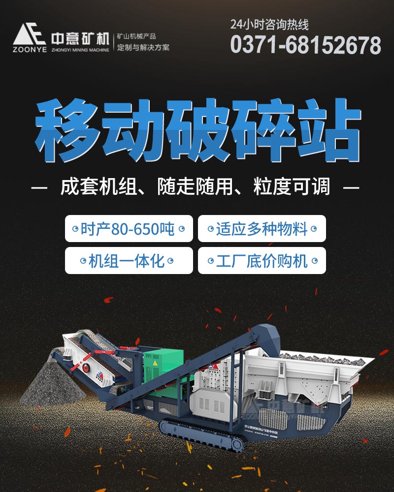 建筑垃圾破碎機(jī)
